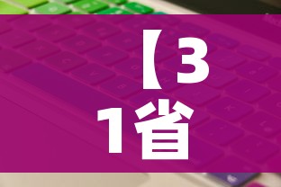 分享实测“怎么开炸 金花创建房间”获取房卡教程-哔哩哔哩 分享实测“怎么开炸 金花创建房间”获取房卡教程-哔哩哔哩