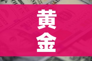 分享实测“天酷大厅牛牛房卡”获取房卡教程-哔哩哔哩