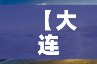 一分钟介绍使用“微信链接牛牛房卡怎么弄”房卡使用教程 一分钟介绍使用“微信链接牛牛房卡怎么弄”房卡使用教程