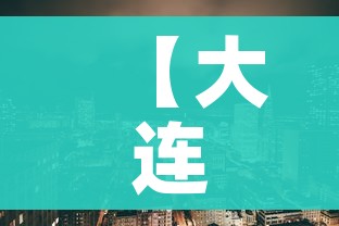 一分钟介绍使用“微信炸 金花房间卡链接怎么弄的”房卡怎么购买