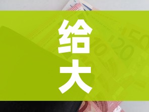 给大家讲解“微信牛牛房卡购买”房卡怎么购买