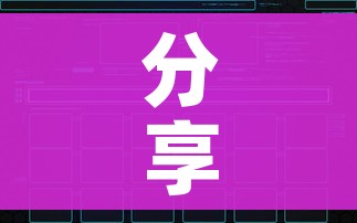 分享实测“天酷大厅牛牛房卡”获取房卡教程-哔哩哔哩