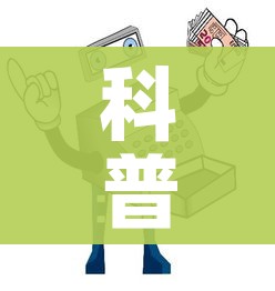 秒懂百科“怎么开炸 金花创建好友房”轻松获取房卡全渠道 秒懂百科“怎么开炸 金花创建好友房”轻松获取房卡全渠道