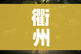 给大家讲解“微信牛牛房卡链接多少钱”购买房卡介绍