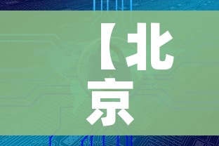 一分钟了解“购买斗牛房卡联系方式”详细房卡使用教程 一分钟了解“购买斗牛房卡联系方式”详细房卡使用教程