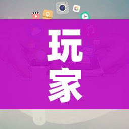 玩家攻略“微信牛牛房卡购买渠道”房卡获取方式 玩家攻略“微信牛牛房卡购买渠道”房卡获取方式