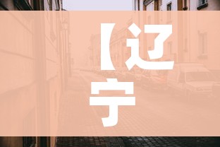 秒懂教程“微信群金花链接房卡”购买房卡介绍 秒懂教程“微信群金花链接房卡”购买房卡介绍