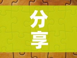 一分钟介绍使用“微信炸 金花房间卡链接怎么弄的”房卡怎么购买