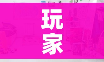 玩家攻略“微信炸 金花房间链接房卡怎么创”详细房卡教程 玩家攻略“微信炸 金花房间链接房卡怎么创”详细房卡教程