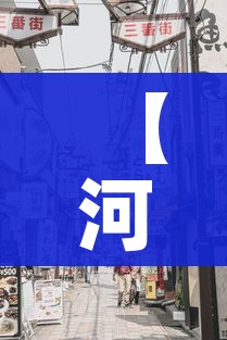 一分钟实测分享“微信链接房卡充值”详细房卡使用教程