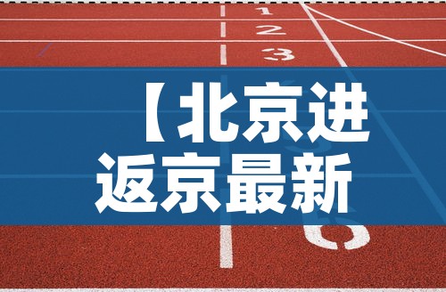 给大家讲解“如何购买炸 金花房卡”详细房卡怎么购买教程 给大家讲解“如何购买炸 金花房卡”详细房卡怎么购买教程