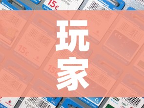 给大家讲解“如何购买炸 金花房卡”详细房卡怎么购买教程 给大家讲解“如何购买炸 金花房卡”详细房卡怎么购买教程