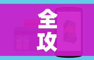 秒懂百科“好友炸 金花不能建房间吗”详细房卡教程 秒懂百科“好友炸 金花不能建房间吗”详细房卡教程