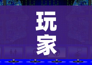 玩家攻略“好友炸 金花不能建房间吗”房卡获取方式