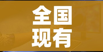 房卡全攻略“微信金花群怎么买房卡”房卡详细充值