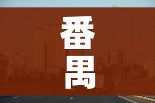 房卡必备教程“微信炸 金花怎样创好友房”房卡使用教程 房卡必备教程“微信炸 金花怎样创好友房”房卡使用教程