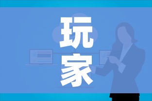 给大家讲解“正规斗牛房卡哪里买”房卡使用教程