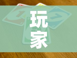 房卡全攻略“微信牛牛链接房卡在哪里弄”详细房卡使用教程