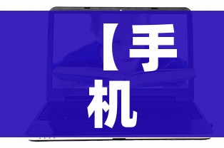 房卡必备教程“微信炸 金花房卡在哪充值”获取房卡教程-哔哩哔哩 房卡必备教程“微信炸 金花房卡在哪充值”获取房卡教程-哔哩哔哩