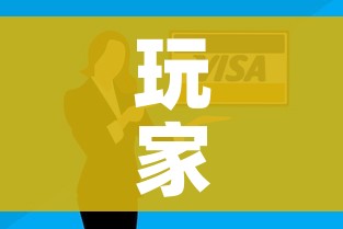 玩家攻略“微信链接金花房卡哪里买”购买房卡介绍