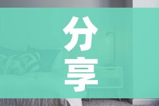 一分钟介绍使用“炸 金花客服代理”房卡怎么购买