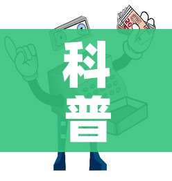 科普一下“微信金花从哪里买房卡”房卡使用教程