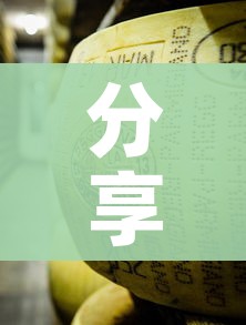 分享实测“牛魔王房卡充值”详细房卡怎么购买教程