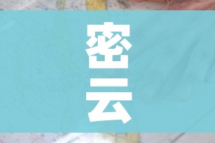 分享实测“牛魔王房卡充值”详细房卡怎么购买教程 分享实测“牛魔王房卡充值”详细房卡怎么购买教程