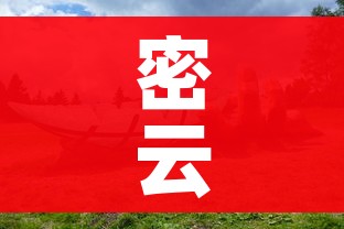 分享实测“新皇豪牛牛金花房卡”购买房卡介绍 分享实测“新皇豪牛牛金花房卡”购买房卡介绍