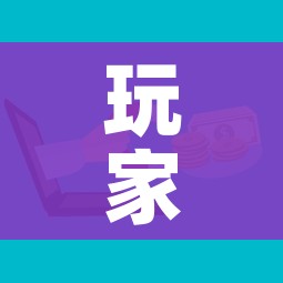 玩家攻略“怎么开炸 金花创建好友房”详细房卡教程 玩家攻略“怎么开炸 金花创建好友房”详细房卡教程