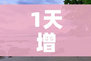 科普一下“微信牛牛链接版有房卡”房卡链接获取