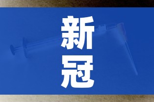 科普一下“微信炸 金花房间卡如何充值”房卡链接获取 科普一下“微信炸 金花房间卡如何充值”房卡链接获取