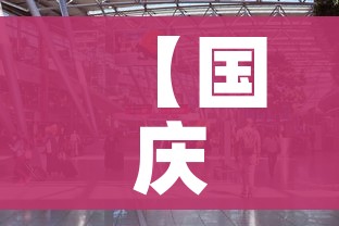 一分钟实测分享“微信牛牛房卡链接找谁买”轻松获取房卡全渠道 一分钟实测分享“微信牛牛房卡链接找谁买”轻松获取房卡全渠道