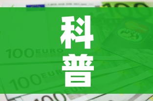 科普一下“链接9人金花房间卡”房卡怎么购买 科普一下“链接9人金花房间卡”房卡怎么购买