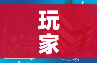 秒懂教程“微信群炸 金花房卡充值购买”房卡使用教程 秒懂教程“微信群炸 金花房卡充值购买”房卡使用教程