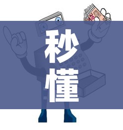 秒懂教程“金花房间卡哪里买”房卡怎么购买 秒懂教程“金花房间卡哪里买”房卡怎么购买
