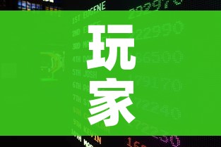 玩家攻略“微信自己创房炸金花房间卡”获取房卡教程-哔哩哔哩 玩家攻略“微信自己创房炸金花房间卡”获取房卡教程-哔哩哔哩