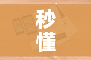 一分钟实测分享“炸 金花房卡专卖店联系方式”房卡怎么购买 一分钟实测分享“炸 金花房卡专卖店联系方式”房卡怎么购买