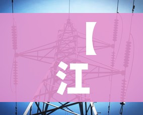 分享实测“炸 金花客服代理”获取房卡教程-哔哩哔哩