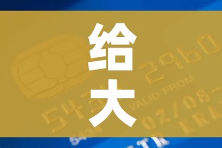 一分钟实测分享“牛魔王牛牛房卡”房卡详细充值 一分钟实测分享“牛魔王牛牛房卡”房卡详细充值