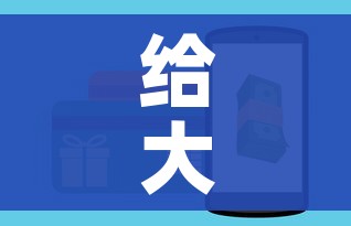 给大家讲解“金华房卡在哪买”购买房卡介绍 给大家讲解“金华房卡在哪买”购买房卡介绍