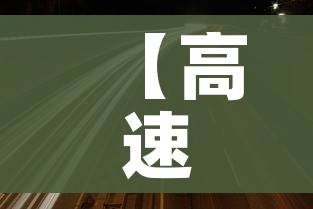 房卡必备教程“微信链接斗牛房卡哪里有卖”获取房卡教程-哔哩哔哩 房卡必备教程“微信链接斗牛房卡哪里有卖”获取房卡教程-哔哩哔哩