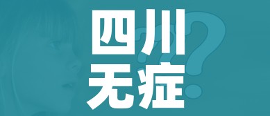 玩家必备教程“微信群金花该如何买房间卡”房卡链接获取