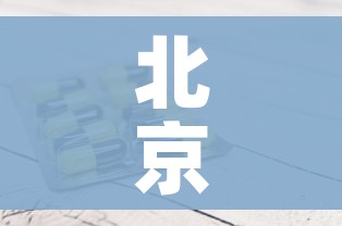 全攻略普及“微信群链接炸 金花房卡”详细房卡使用教程 全攻略普及“微信群链接炸 金花房卡”详细房卡使用教程