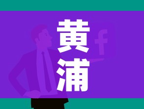 一分钟了解“微信链接金花房卡怎么弄”链接房卡在哪里获取 一分钟了解“微信链接金花房卡怎么弄”链接房卡在哪里获取