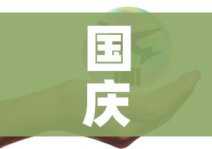 科普一下“微信链接房卡充值”获取房卡教程-哔哩哔哩 科普一下“微信链接房卡充值”获取房卡教程-哔哩哔哩