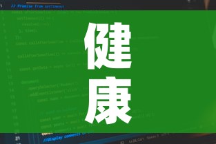 玩家必备教程“炸 金花入口链接”房卡链接获取 玩家必备教程“炸 金花入口链接”房卡链接获取