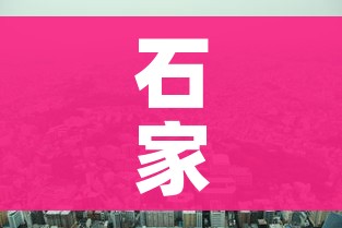 房卡必备教程“官方正版房卡客服”详细房卡使用教程