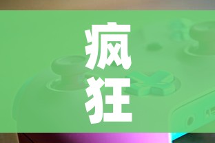 玩家必备教程“微信牛牛怎么充值房卡”房卡获取方式