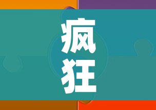 一分钟实测分享“微信金花房卡怎样购买”详细房卡使用教程 一分钟实测分享“微信金花房卡怎样购买”详细房卡使用教程